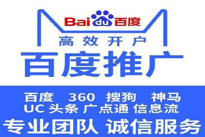 案例解读：如何用竞价推广提升转化率